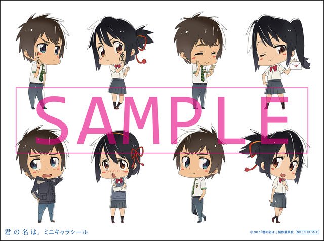 君の名は。」BD＆DVDが7/26に4形態で発売決定 - posfie