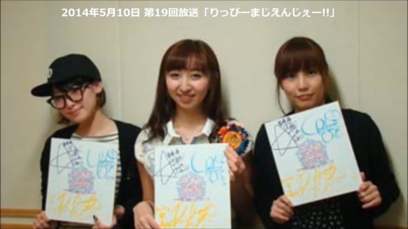 ラブライブ 今日は何の日 5月10日 14年の今日 Radioアニメロミックス ラブライブ のぞえりradio Garden 第19回が放送されました ゲストとして飯田里穂さんが出演 Lovelive まじえんじぇー Msicforever T Co 2tba4npkql
