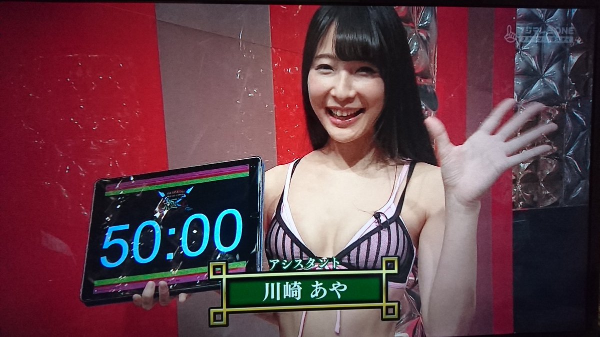 随時更新 如月さやさん 2021年3月 出演情報まとめ 3 20時点 Ready Go Dedicated To Saya Kisaragi And Yun Matsumoto Ebisu Muscuts Arisu Endou With Cheer 1
