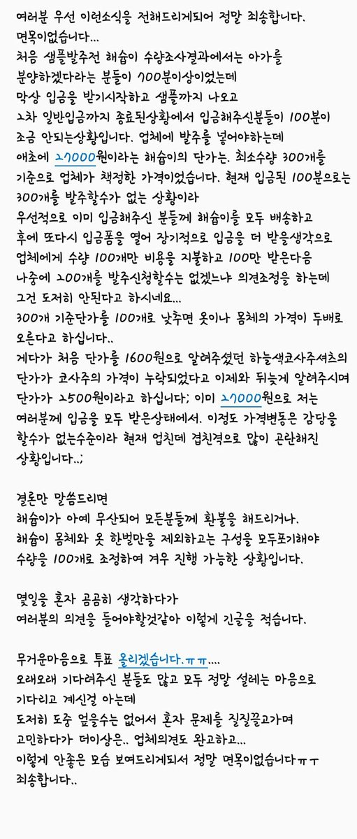 해슙이 (환불진행중) tweet media