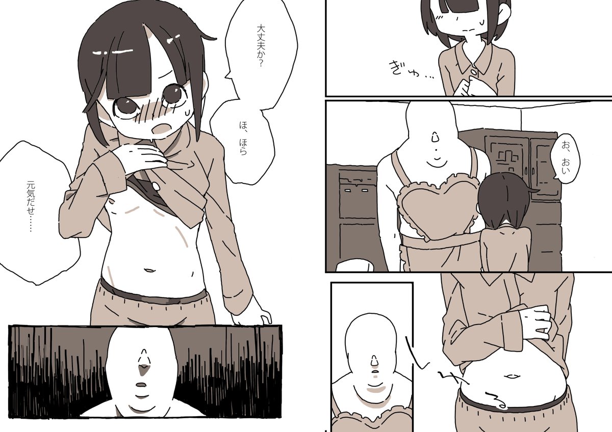 つづき 