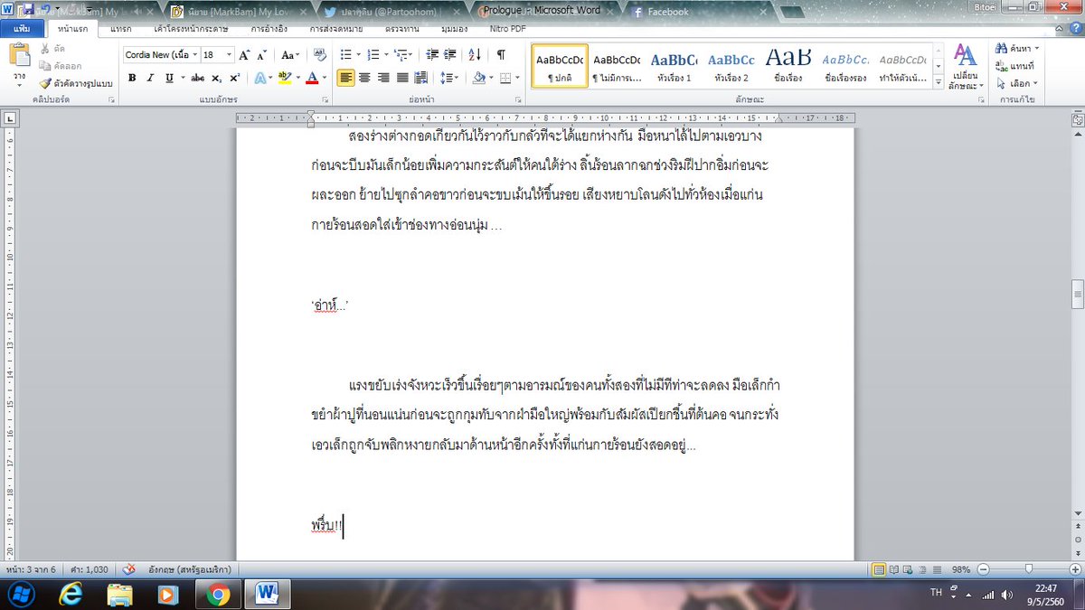 Partoohom's tweet photo. [rtp] #MLIGMB ตอนแรกมาแล้วจ้า
ฝากหน่อยเด้ออ @FICGOT7Thailand @FORIGOT7TH @MBFictions @ininmbx2 @ficmb9397_th @MBFictions ขอบคุณค่าา ♥ https://t.co/me2eEixUXU