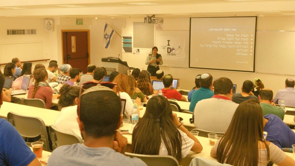 IDoil1948's tweet photo. #Captain @kerenhajioff of the #IDF, #honored us today with an #important & #inspiring speech about #Hasbara! #Thanks a lot!
@IDFSpokesperson https://t.co/pEjYQ8NP6c