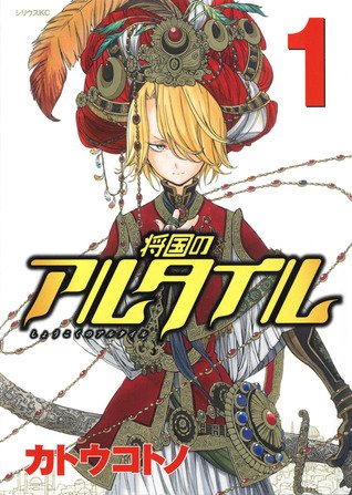 blogiswar's tweet photo. Anunciados los Ganadores de la 41ª edición de los Premios Manga Kodansha https://t.co/5lJVpSU9b8 https://t.co/nGli5e2zCc
