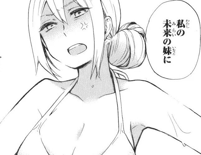 Xxsho Metalxx A Twitter 放送前に 茜さん 茜さんが青司と結婚してアクアが妹になるのは揺るがない決定事項 ナイスヤンデレ 恋愛暴君 緋山茜 Xxsho Metalxx A Twitter 放送前に 茜さん 茜さんが青司と結婚してアクアが妹になるのは揺るがない決定事項 ナイスヤンデレ 恋愛暴君 緋山茜