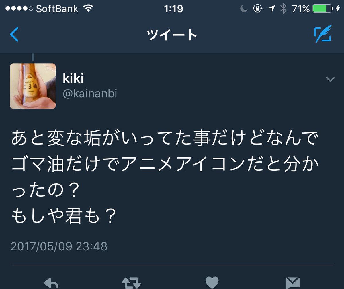 撮り鉄キモい説証拠資料 Toritetsu Kimoi Twitter 撮り鉄キモい説証拠資料 Toritetsu Kimoi Twitter