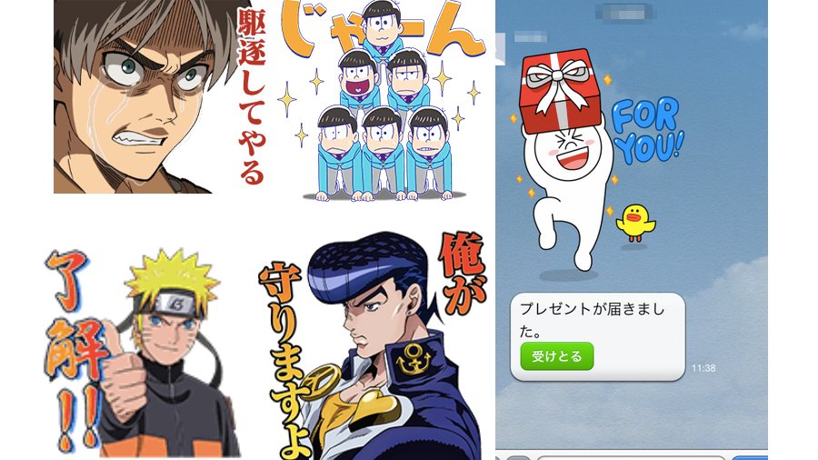 最新アニメも懐かしのアニメのスタンプも
タダで貰えちゃう！

欲しいスタンプ全部そろえちゃう！？

キャンペーンはコチラ！
⇒ 6z2ao.site/7fpEoc
※iPhoneはSafariで開いてください。