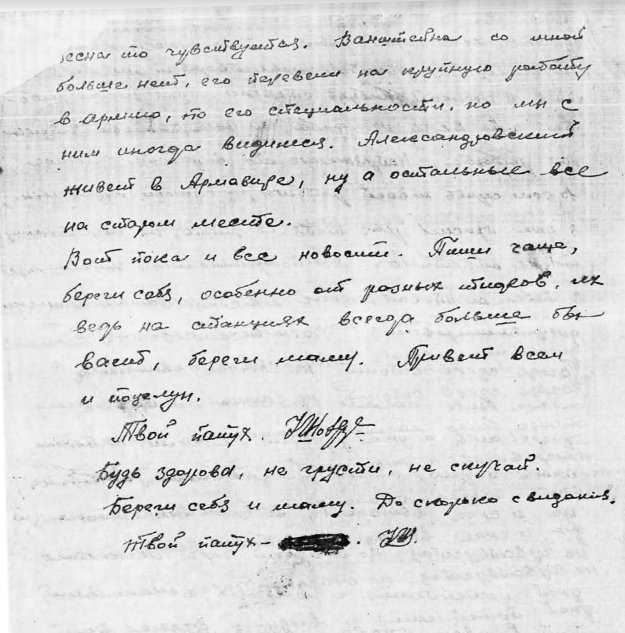 #бессметрныйполк #ДеньПобеды