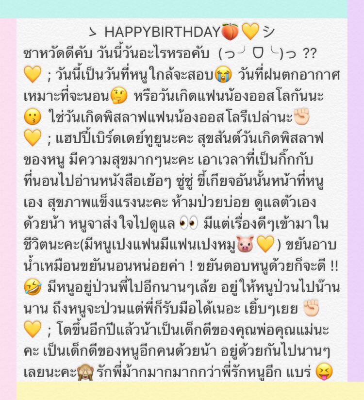 ออสโล tweet media