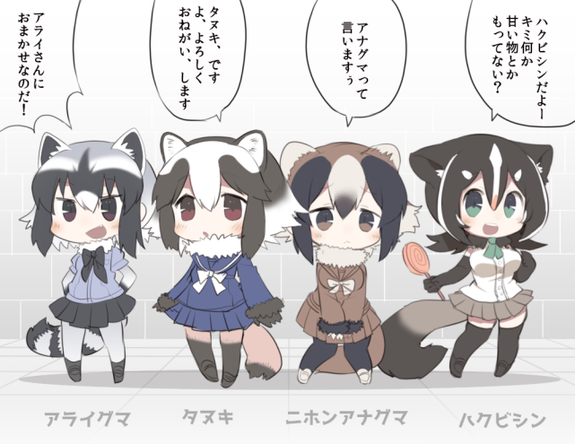 アライ 話題の画像がわかるサイト ページ 4
