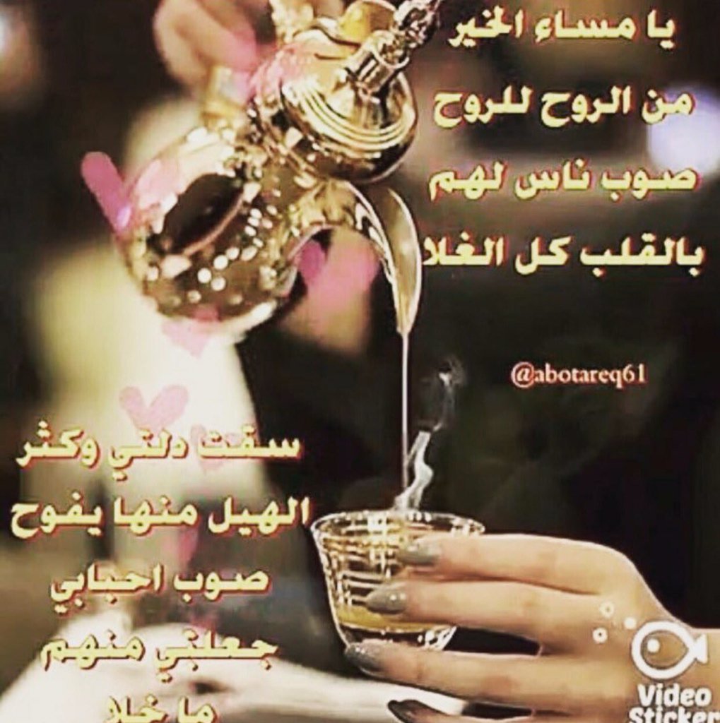 المها (@aaaassssllll2) on Twitter photo 