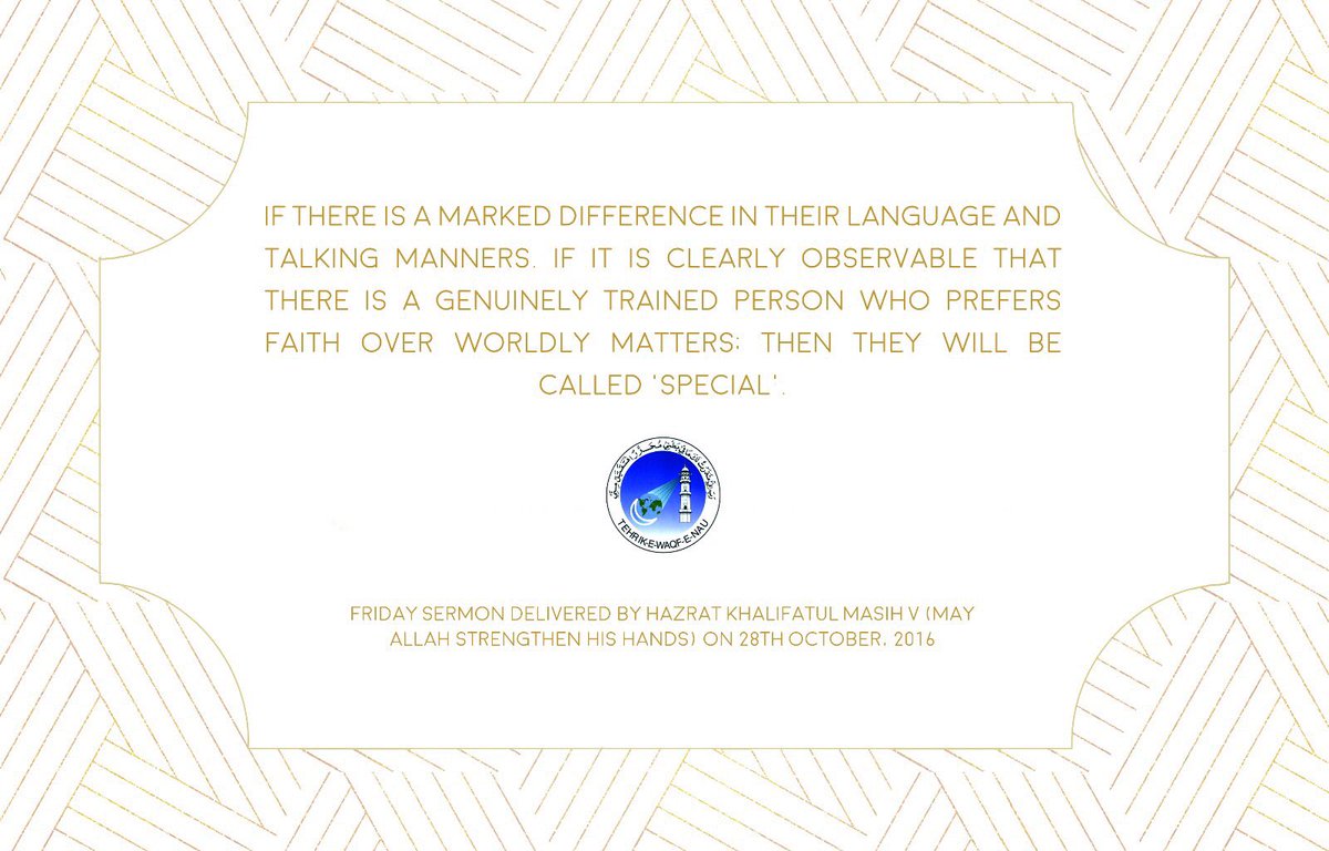 IsmaelMagazine's tweet photo. Waqfeen will have to prove that they are special 6/21 #islam #Ahmadiyya #khilafat @WaqfenauGhana @waqfenau https://t.co/GErxRvd0bC