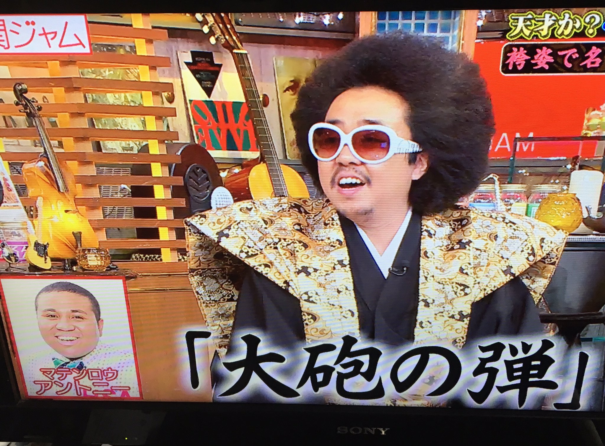 アントニー マテンロウ 2日前ぐらいから やたら大砲の弾って呼ばれるな と思ったらそう言うコトだったのか