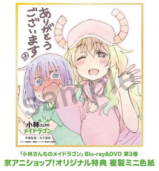 京アニショップ！ on X: 