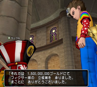 フィクサー 5倍保証ないすー