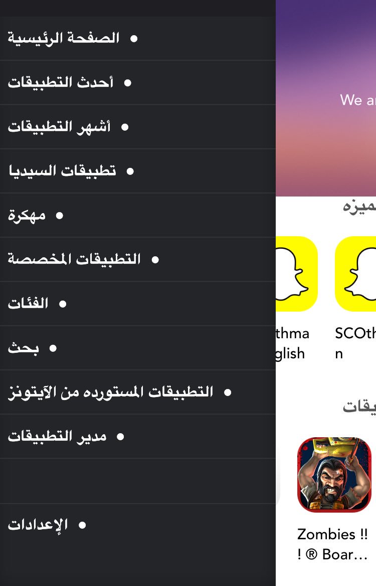 ipastore_arabic's tweet image. رأيك في تطبيق ipastore

في #تغريدة 

مع الهاشتاق #ipastore
و #ايبستور 

#متجر #تطبيقات #تطبيق #ابل #سناب_بلص #سناب_شات