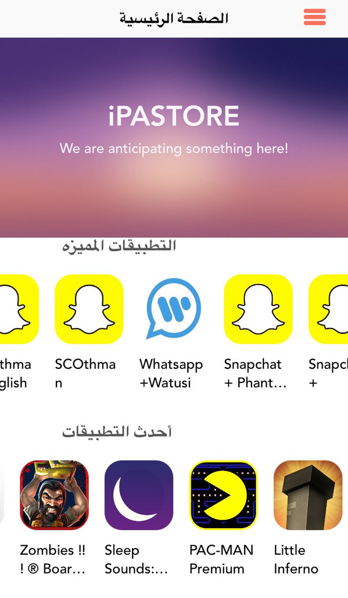 ipastore_arabic's tweet image. رأيك في تطبيق ipastore

في #تغريدة 

مع الهاشتاق #ipastore
و #ايبستور 

#متجر #تطبيقات #تطبيق #ابل #سناب_بلص #سناب_شات