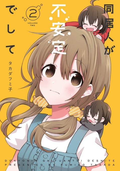 マトイ ナデシコのtwitterイラスト検索結果