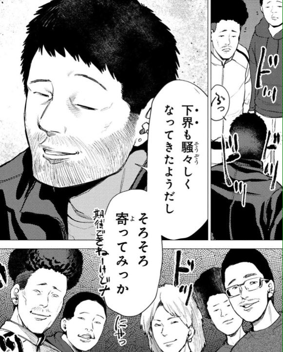 レバオン ヤングエースup ウメハラfg 最新話読了 再登場のオゴウ Yaya 期待 懐かしの脱衣麻雀 スーパーリアル麻雀p5やファイナルロマンスrを思い出す T Co Lawq8jjct4 漫画 スパ X 格ゲー