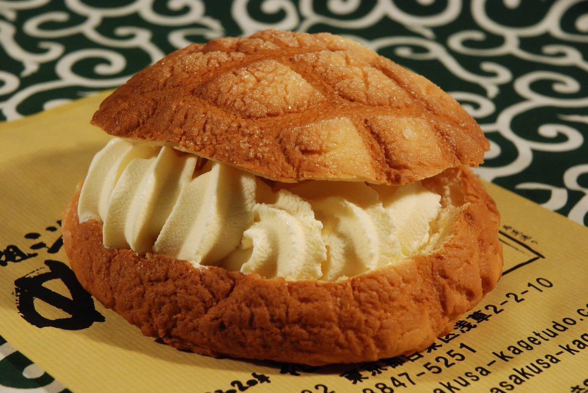 夏季限定のアイスめろんぱん今年は少し早いですが始まりました！ 焼き