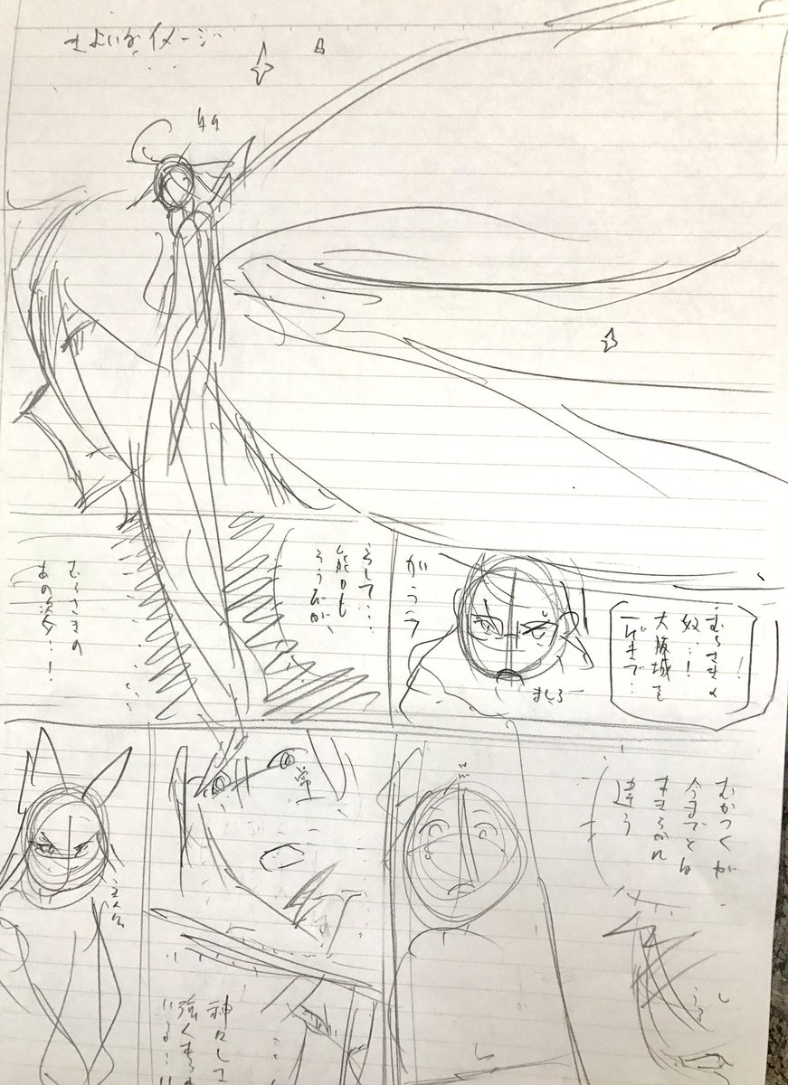おはようございます!
今日は少年サンデーの発売日です!!!

良い1日を!!!! 