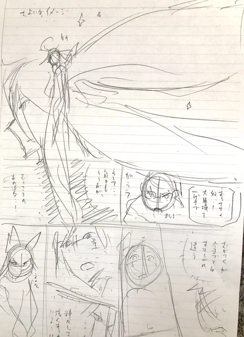 おはようございます!
今日は少年サンデーの発売日です!!!

良い1日を!!!! 