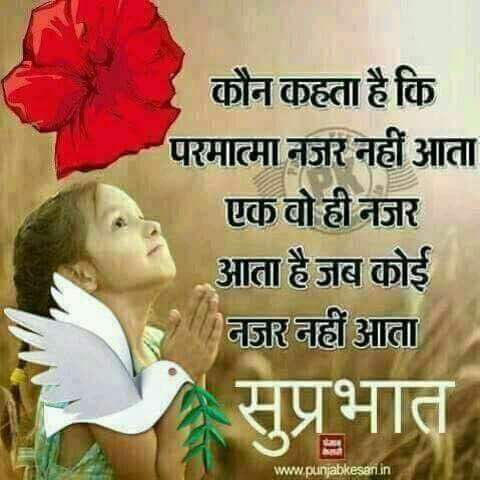 ManjuBhattacha6's tweet photo. Good morning doston https://t.co/AjuPEcmivt