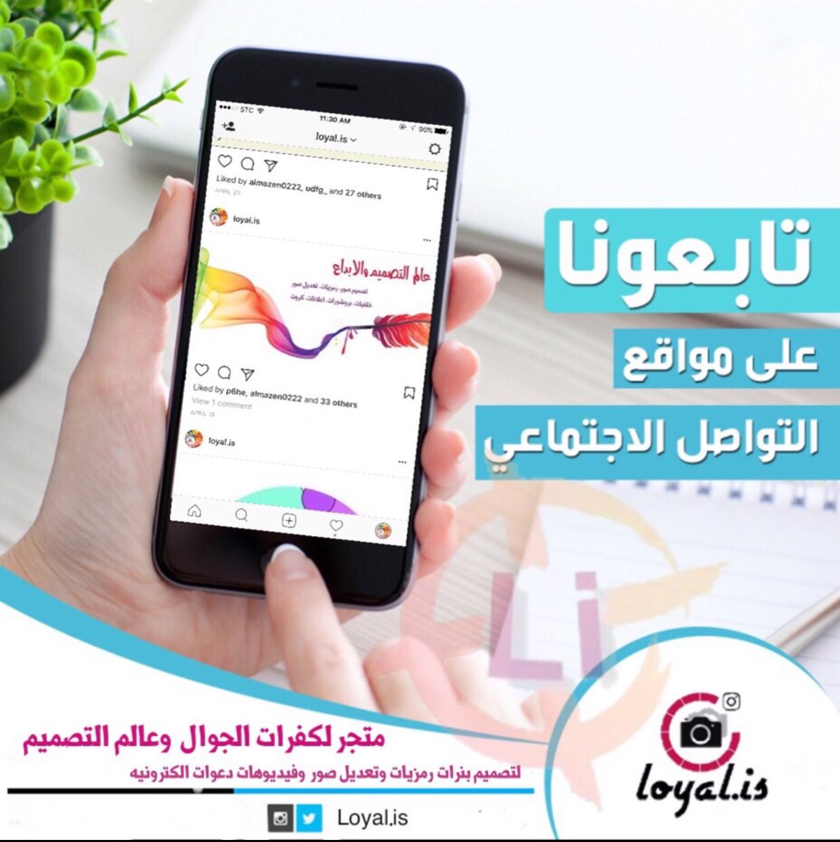 loyalis100 tweet picture