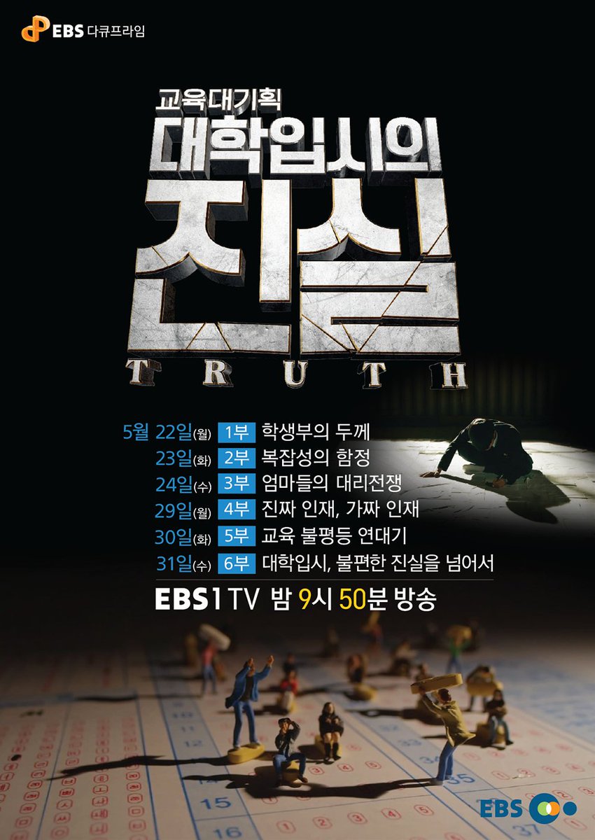 김한중 tweet media