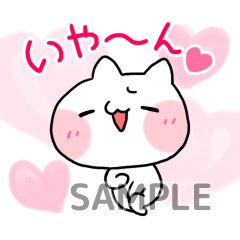 デコメリー 公式 Lineスタンプ宣伝 おはようだお ᴗ きょうは すいようび きょうもいちにちがんばるお ぬこだお 水曜日 すいようび スタンプ デコメ