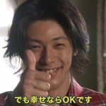 でも幸せならokです のあの人にインタビューした記事でやっぱり超絶いい人だとわかっておののくtl Togetter でも幸せならokです のあの人にインタビューした記事でやっぱり超絶いい人だとわかっておののくtl Togetter