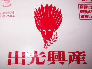 鶴岐永輔𝕏 on X: 