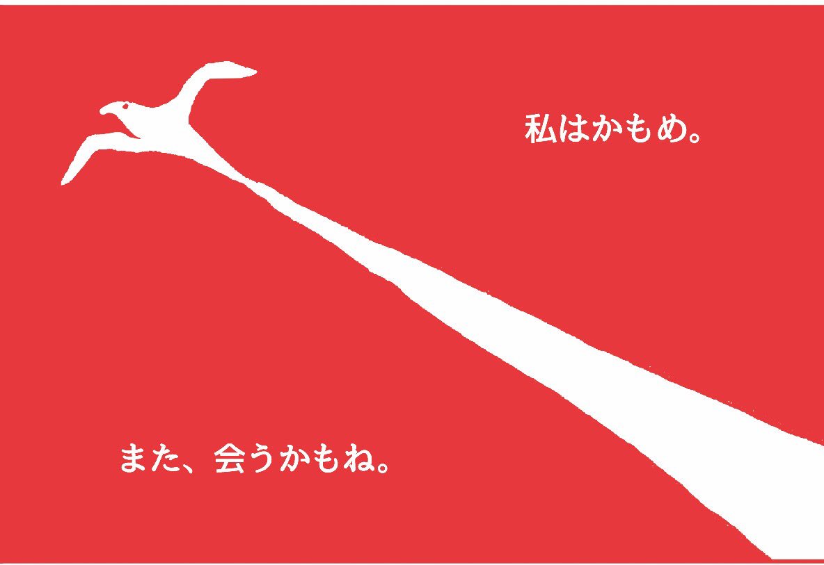 [太陽は凍る薔薇-絶対零度の解剖学-]

只今、第一次先行受付中です。
当日精算券ですと3800円のチケットが、26日まで2900円でお求め頂けます。劇場で、何度でもお会い致しましょう。
kaku-jyo.com/ticket.html