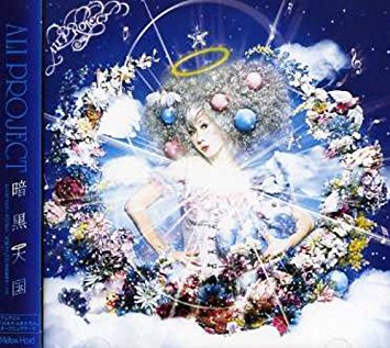 かみちゃまかりん Traola Twitterren