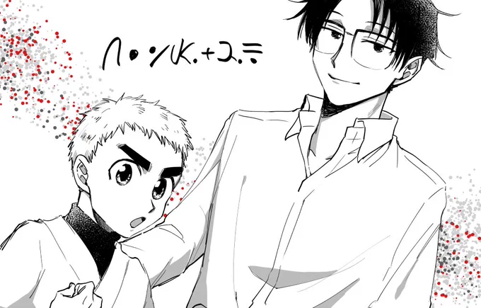 (H×H)ウイング+ズシ 