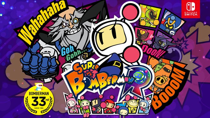 スーパーボンバーマン R アプデver 1 3 1配信開始 一部の不具合に対応 インサイド