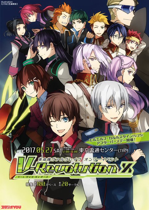 C__eucsVYAAooe6.jpg:small