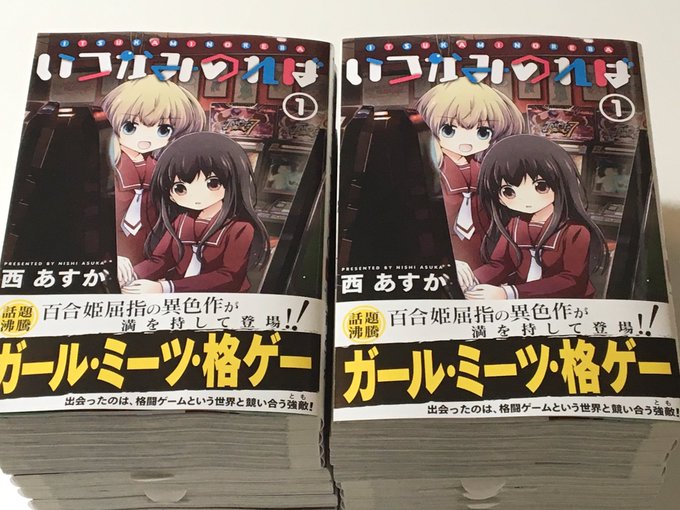 西あすか Asuka 24 17年05月 Twilog 西あすか Asuka 24 17年05月 Twilog