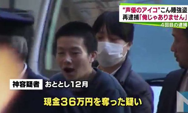 佐原ディーン 痴漢 痴漢冤罪を無くすにはどうしたらいいか 後輩たちが熱く論議しており ある後輩が 電車乗車時 女性には声優のアイコこと神いっき容疑者の様に坊主とジャージを義務づければいい 職場や学校でのセクハラも減り いい事ずくめだ と言っ 佐原ディーン 痴漢 痴漢冤罪を無くすにはどうしたらいいか 後輩たちが熱く論議しており ある後輩が 電車乗車時 女性には声優のアイコこと神いっき容疑者の様に坊主とジャージを義務づければいい 職場や学校でのセクハラも減り いい事ずくめだ と言っ