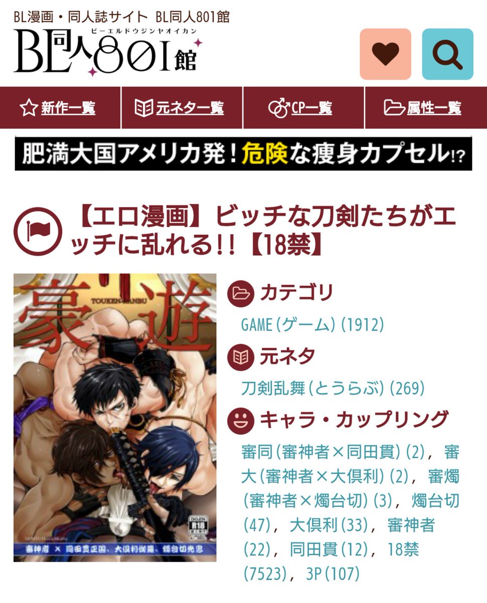 ST_RISH_UTAPURI's tweet photo. @3FqCiTJ7ouLs6zM これです https://t.co/iZYFTdQpmi