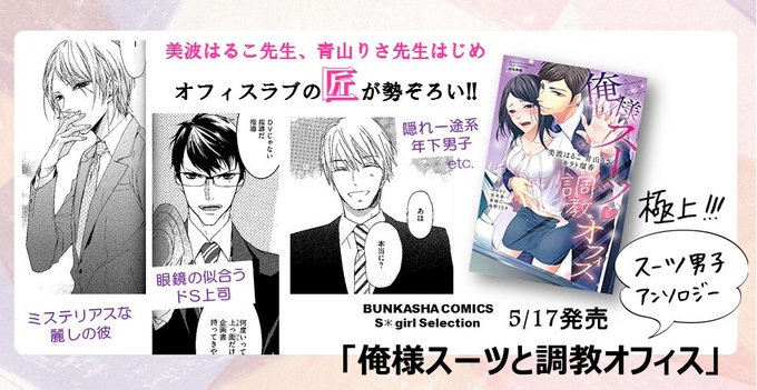 オフィスのtwitterイラスト検索結果 古い順 オフィスのtwitterイラスト検索結果 古い順