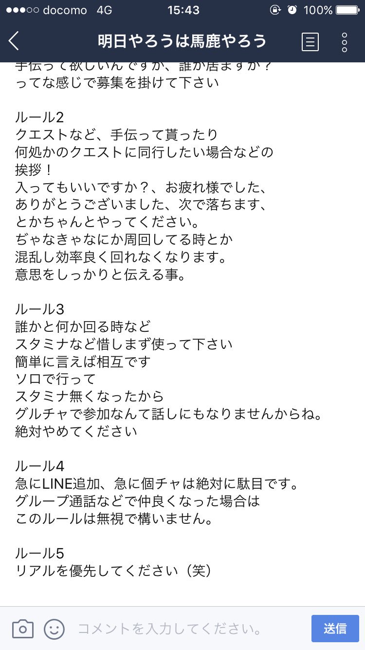 Yucky モンストグルチャ募集してます モンスト モンストグルチャ T Co Gbhgubcw11 Twitter