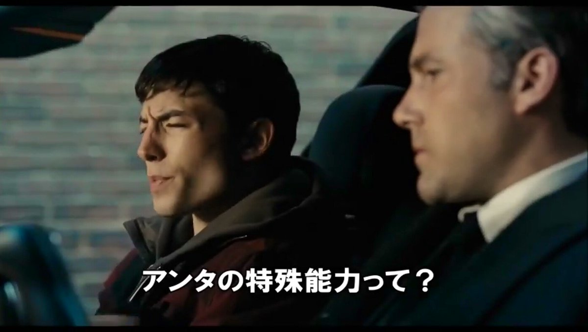 ジャスティスリーグ早く見たいなぁ
予告からして面白い雰囲気が漂ってるし
ベン・アフレックのバットマンはやたらゴツいし
顎の感じが一番バットマンっぽいから好きなんだよ 