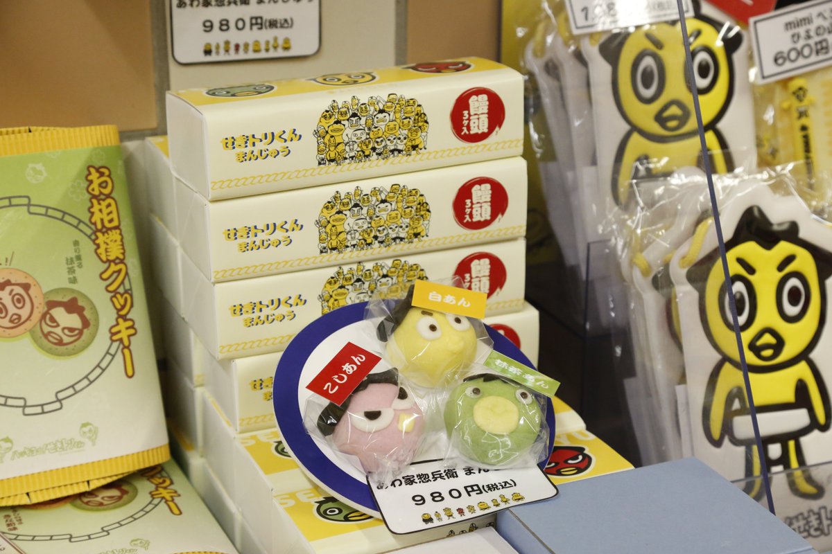 日本相撲協会公式 売店紹介 ひよの山グッズを販売する売店は 1階正面 西側 にございます 人気のひよの山くつ下や 新商品の付箋等販売 Sumo T Co Hnwtuzlgg9 Twitter 日本相撲協会公式 売店紹介 ひよの山グッズを販売する売店は 1階正面 西側 にございます 人気のひよの山くつ下や 新商品の付箋等販売 Sumo T Co Hnwtuzlgg9 Twitter