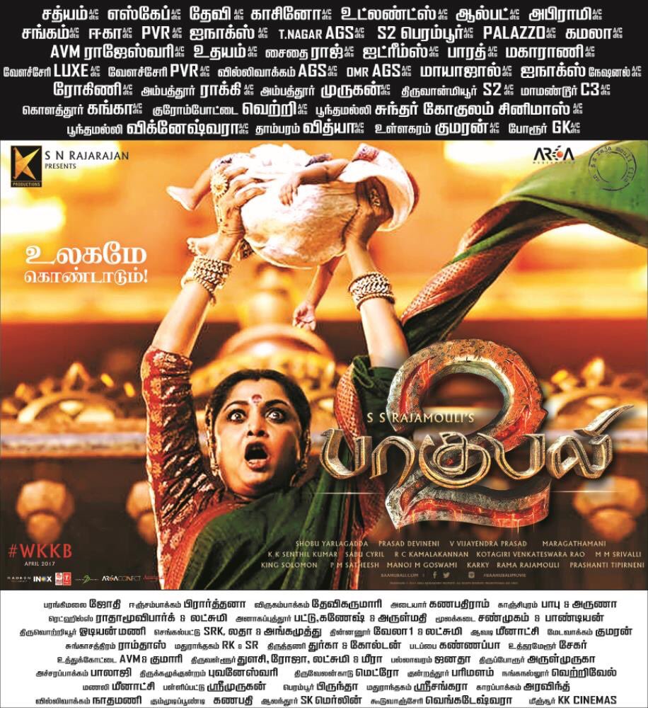 #Baahubali2
உலகமெ கொண்டாடும் மாபெரும் திரைப்படம் !