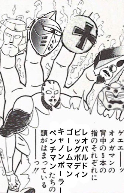ブラピの顔芸 A Twitter ゴーレムマンだけ動じてなくて笑う お前が強力チーム大将だ これほとんどのメンバー口開けられないからオメガ血煙牙できない ただのコレクション自慢じゃないですかー 横田様は5月半ばにアメリカまでライブドローイングされるので