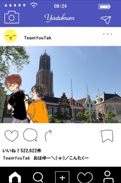 ハウステンボスのtwitterイラスト検索結果 古い順