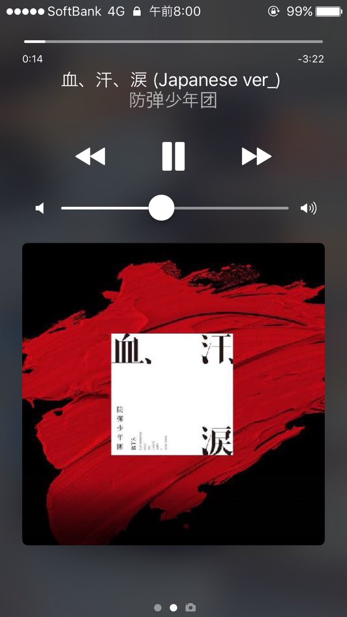 Hashtag 血汗涙日本語ver Sur Twitter