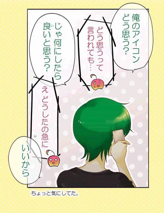 続きくっつけるの忘れた\(^o^)/ 