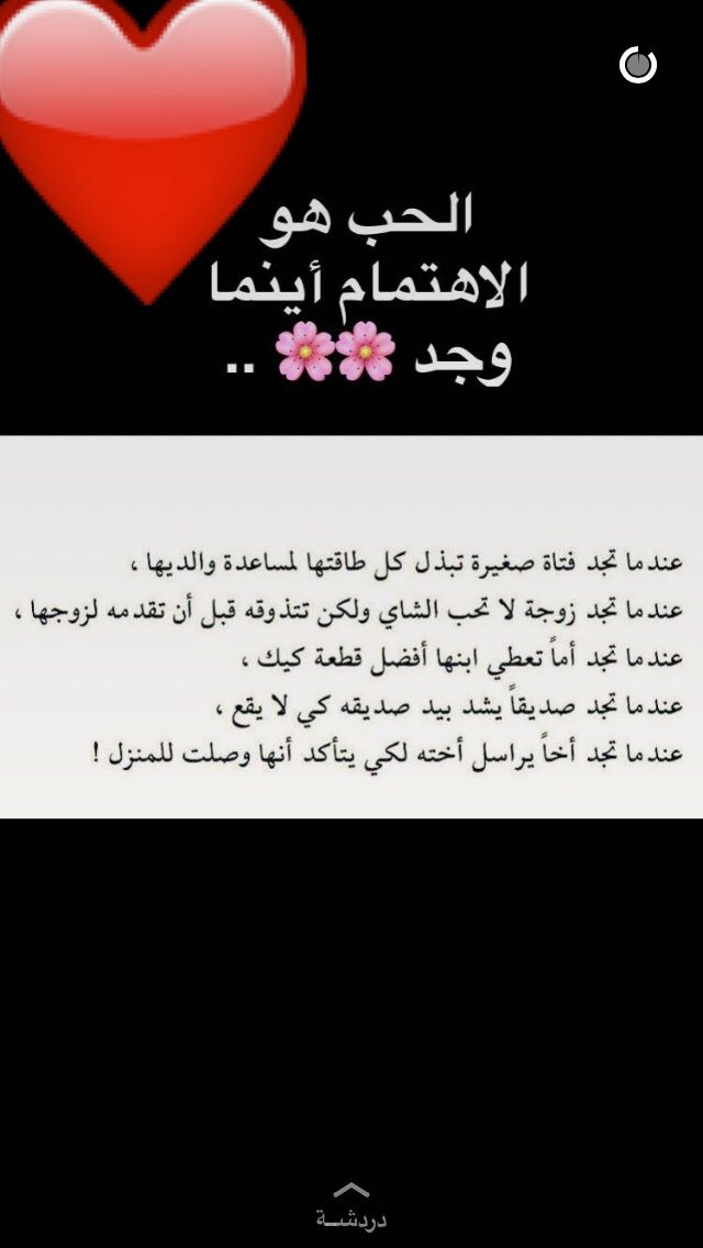 Reem_aldaqfaq's tweet photo. https://t.co/nwrBqhE1Pq